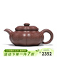 百年利永宜興純全手工紫砂壺原礦紫泥葵仿古原版復刻功夫茶具泡茶壺510cc 葵仿古原版復刻 510ml