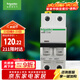 施耐德電氣 空氣開(kāi)關(guān) 2P C40A 雙進(jìn)雙出標準型空開(kāi) 家用微型斷路器A9F18240R