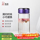 希諾（heenoor）單層玻璃杯子女士加厚泡茶杯便攜車(chē)載時(shí)尚水杯XN-9056紫色 360ml