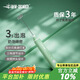 MHW-3BOMBER轟炸機咖啡電動(dòng)便攜奶泡器 咖啡拉花 手持攪拌棒烘焙打發(fā)薄荷綠