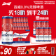 百威無(wú)醇啤酒330ml*18+6聽(tīng)整箱裝低酒精【新品】京東自營(yíng)喜酒