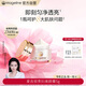 麥吉麗（Mageline）全新升級二代貴婦膏美顏膏抗皺緊致保濕提亮禮物官方旗艦正品圣誕 貴婦美顏膏5g（約可用30天）
