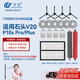萬(wàn)創(chuàng  ) 適用石頭掃地機器人配件V20/P10S PRO/PLUS集塵袋抹布拖布滾刷主刷邊刷過(guò)濾網(wǎng)清潔液耗材配件