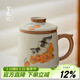 兮元記柿子貓汝窯茶杯陶瓷辦公杯茶水分離杯帶蓋馬克杯高檔女士泡茶水杯 柿子貓汝窯辦公杯-三件套450ml