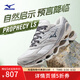 美津濃（MIZUNO）WAVE PROPHECY LS預言復古男女緩震包裹穩定休閑鞋 01/淺灰/深灰/米色 38 (240mm)