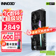 映眾（Inno3D）RTX5060 OC 8G 曜夜/映雪/超級冰龍 全新架構DLSS 4 甜品電競游戲臺式電腦獨立顯卡 RTX5060 超級冰龍 8G