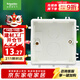 施耐德電氣 暗裝底盒86型 通用型開(kāi)關(guān)插座底盒 開(kāi)關(guān)底盒 暗盒S060 單只