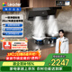海爾（Haier）統帥懶人系列抽吸排煙灶套裝F26+H70A 26大風(fēng)量70%高熱效 國補家用 上門(mén)安裝 臺嵌兩用雙眼煤氣灶
