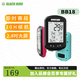黑鳥(niǎo)BB18自行車(chē)GPS碼表公路車(chē)山地車(chē)無(wú)線(xiàn)速度騎行里程表心率踏頻 象牙白