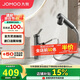 九牧（JOMOO）衛生間全方位漱口冷熱雙控潔面抽拉式臺盆面盆水龍頭槍灰32344