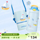 contigo三代小發(fā)明家兒童保溫吸管杯316L小小航海家400ml