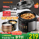 九陽(yáng)（Joyoung）【國家補貼】100kPa速萃電壓力鍋5L大容量雙膽壓力煲智能預約家用電飯煲高壓鍋快煮燉肉煲湯50H101 5L 【100kPa】高壓速萃 雙膽大容量
