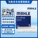 馬勒（MAHLE）帶炭PM2.5空調濾芯LAK1363(途勝15后/領(lǐng)動(dòng)/新悅動(dòng)/智跑/IX35 18后