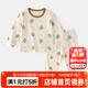嘟嘟家兒童睡衣套裝冬裝男童舒適兩件套女童滿(mǎn)印可愛(ài)家居服小童秋衣秋褲 米底小熊 90