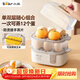 小熊（Bear）蒸蛋器 煮蛋器 家用多功能一體機 一鍵操作蒸雞蛋羹神器 小型一人用 單雙層一體機ZDQ-D12R3