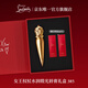 路鉑廷（Christian Louboutin）CL女王權杖唇膏385 禮盒套裝蘿卜丁口紅化妝品生日禮物送女友老婆