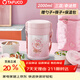 泰福高（TAFUCO）保溫飯盒316不銹鋼提鍋上班族保溫桶學(xué)生便當盒粉嘟嘟食品級T5604
