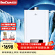 紅日（RedSun）零冷水燃氣熱水器(天然氣)智能恒溫巡航預熱 智能防凍節能變升 水溫過(guò)熱保護 16L 巡航零冷水：EL16T 16升