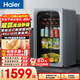 海爾（Haier）92L冰吧家用冷藏柜保鮮柜辦公室客廳迷你小冰箱立式小型冰柜一級節能抗菌除味LC-92LH9ES1國家補貼