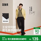 森馬（Semir）王安宇同款丨休閑褲男25冬磨毛寬松闊腿男褲通勤褲子109725127106