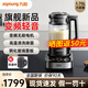九陽(yáng)（Joyoung）變頻無(wú)刷電機輕音低噪破壁機家用全自動(dòng)免煮免濾多功能五谷雜糧打豆漿機大容量智能輔食榨汁料理機 2025新品-1.75升大容量-配研磨杯