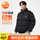 耐克NIKE男冬季短款立領(lǐng)羽絨服 運動(dòng)防寒外套FZ5029-010黑2XL