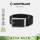 萬(wàn)寶龍MONTBLANC 男士高檔板扣黑色單面腰帶皮帶 114421禮物