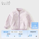戴維貝拉【抱抱衣】女童搖粒絨外套春秋童裝兒童嬰兒寶寶保暖冬裝