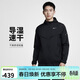耐克NIKE夏季薄款 男子梭織防曬夾克外套 運動(dòng)休閑HV4549-010黑色 2XL