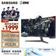 三星（SAMSUNG）34英寸 G55T 165Hz 超2K 1000R 曲面 帶魚(yú)屏 準4K 超寬護眼 外接分屏 HDR 玄龍騎士 電競 顯示器 LC34G55TWWBXXF 官方專(zhuān)賣(mài)店