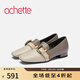 achette雅氏5QR1 拼色方頭深口中性鑲拼設計女鞋單鞋 奶酪色/可可棕/燕麥色 35