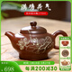 覓陶廣西欽州坭興陶泡茶壺浮雕荷花盧紀祖老師全手工制窯變茶具210ml 滿(mǎn)塘荷氣 210ml