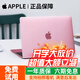 蘋(píng)果 Apple MacBook 二手蘋(píng)果筆記本 12英寸輕薄便攜商務(wù)辦公 女生上網(wǎng)追劇輕薄本i7 京選電腦 一機一檢 95新17年12寸【英特爾M3】8G-256G