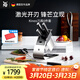 WMF福騰寶廚房刀具菜刀套裝廚師刀菜刀Kineo進(jìn)口刀具6件套廚房好物