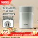 膳魔師（THERMOS）燜燒杯不銹鋼保溫戶(hù)外露營(yíng)保溫桶高顏值學(xué)生女士燜燒罐TCLA 蘑菇灰 470ml 470ml