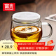 富光花茶杯透明茶杯內膽茶水分離杯辦公室玻璃杯子水杯350ml
