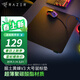 雷蛇（Razer）Sphex掘土黃蜂V2/V3游戲鼠標墊 硬質(zhì)墊 超薄 掘土黃蜂V3大號(450x400mm)