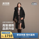 波司登羽絨服鵝絨女士超長(cháng)款商務(wù)加厚外套商場(chǎng)熱賣(mài)同款B250244146