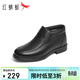 紅蜻蜓冬季男鞋中老年保暖棉鞋厚絨高幫皮鞋爸爸鞋 WTA433351AG黑色41