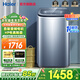 海爾（Haier）波輪洗衣機全自動(dòng)3公斤/5公斤波輪直驅洗衣機小型內衣襪子兒童嬰兒出租屋租房宿舍洗衣機洗脫一體 5公斤B378丨直驅電機+HP電離除菌+自編程 單洗