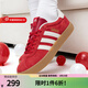 阿迪達斯（adidas）德訓鞋男鞋女鞋圣誕新年紅 25冬季新款紅色運動(dòng)鞋子休閑低幫板鞋 KI5079 紅色 41