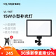 唯卓仕L116T補光燈LED攝影單反微單相機機頂攝影攝像打光拍照視頻小型手持桌面外拍柔光燈婚慶便攜補光燈 L116T單燈標配+F750電池+贈品
