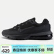 耐克男子休閑鞋AIR MAX PULSE 運動(dòng)鞋DR0453-003黑 41