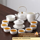 尚言坊羊脂玉瓷功夫茶具套裝整套高檔帶茶盤(pán)家用辦公室泡茶蓋碗茶壺茶杯 2水墨蓋碗(8杯致飲版)
