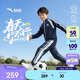 安踏兒童套裝男女小童2026春季潮流系列生活針織運動(dòng)套A72619713