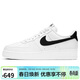耐克NIKE板鞋男空軍一號AF1 AIR FORCE 1運動(dòng)鞋CT2302-100白40