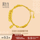 周生生日進(jìn)斗金足金盤(pán)纏手串古法黃金手鏈 招財納福 95773B計價(jià) 18厘米 - 14.7克(含工費1200元)
