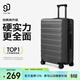 90分行李箱20英寸萊茵河經(jīng)典2026新款 拉桿箱登機旅行箱密碼箱鈦金灰