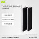720鴻蒙智選720空氣凈化器123iSProC400EP500H官方原裝濾芯濾網(wǎng) 除甲醛霧霾消毒除菌除煙味 空凈3 Pro濾芯