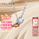 謝瑞麟（TSL）18K金項鏈鑲嵌鉆石創(chuàng  )意簡(jiǎn)約掛墜頸飾BB902(63265)
